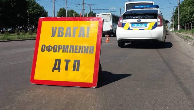 ДТП