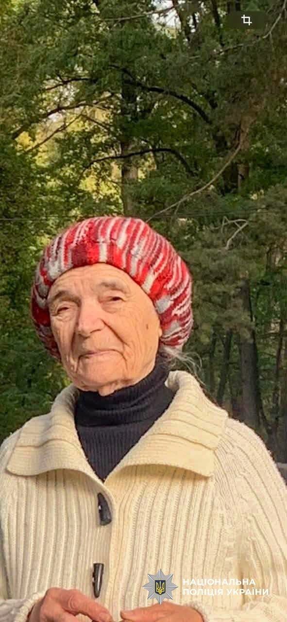 фото зниклої