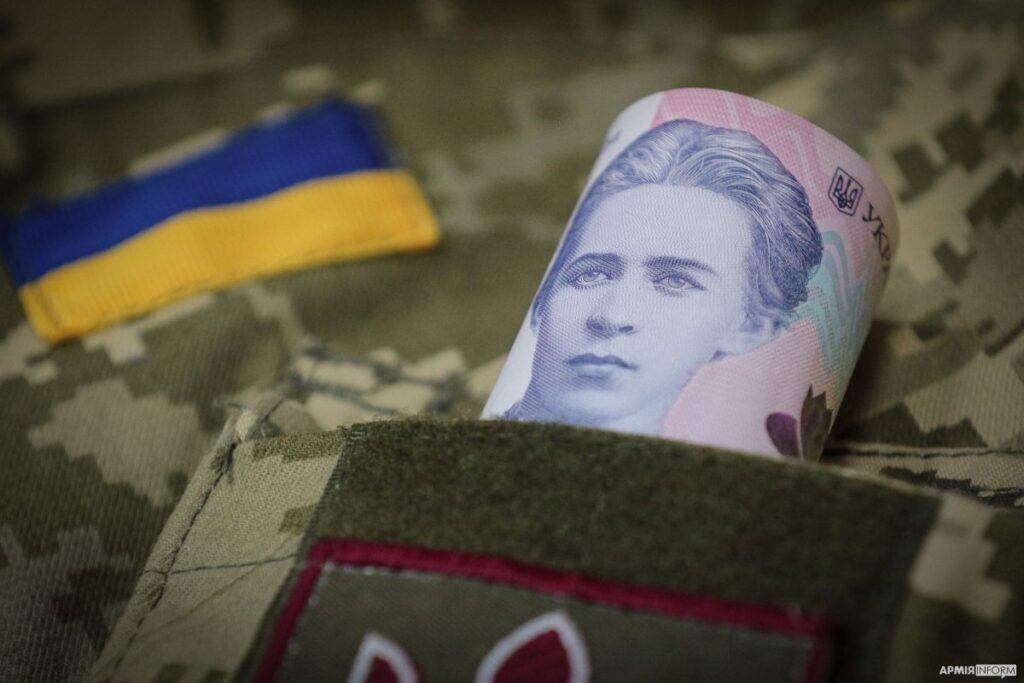 Гроші у кишені
