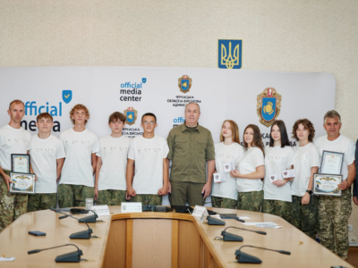 Команда "Громовик"