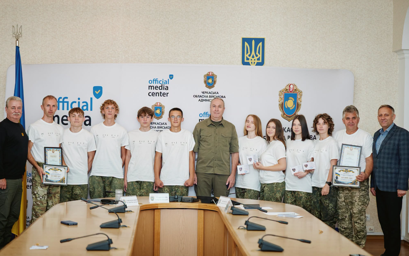 Команда "Громовик"