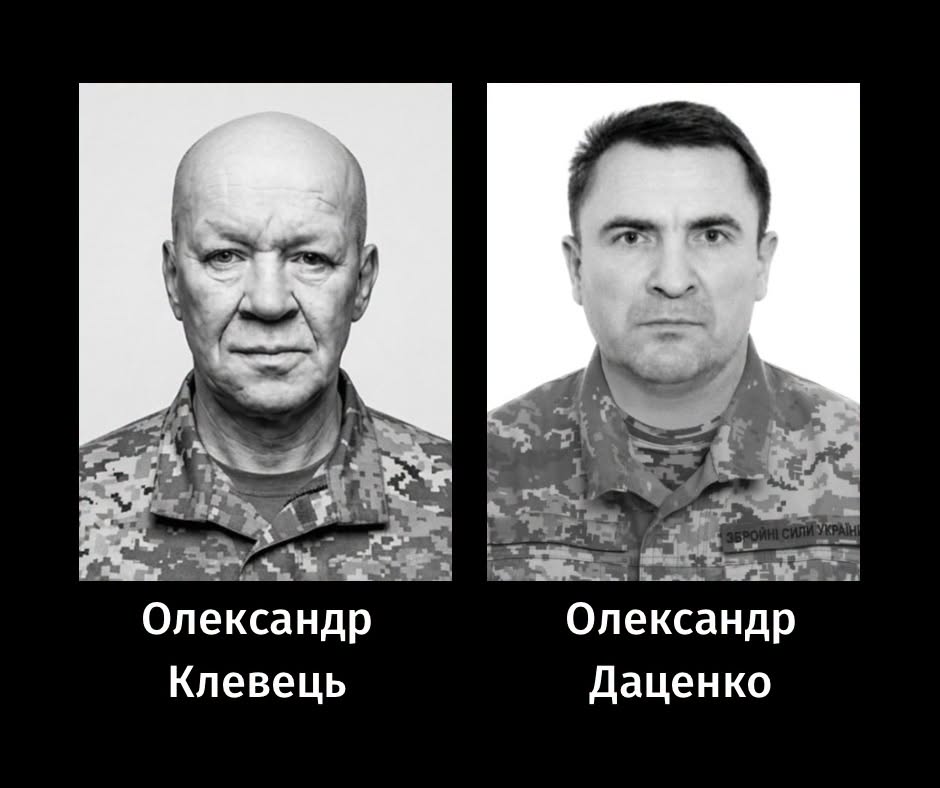 Загиблі військові