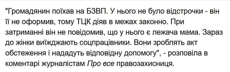 скрин 