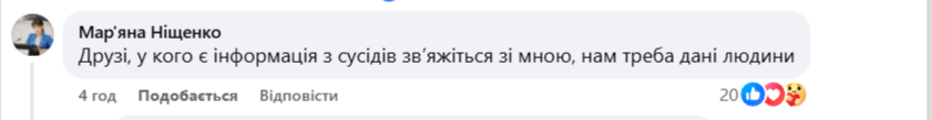Ніщенко