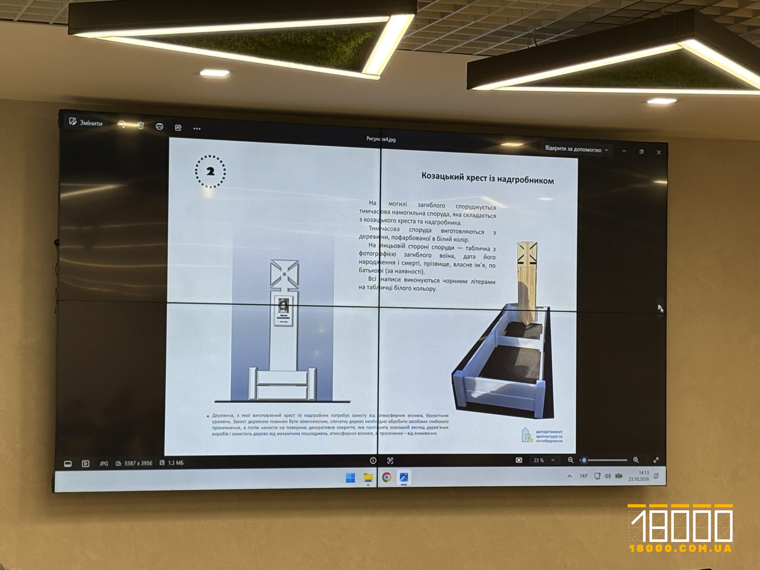 На новому військовому кладовищі у Черкасах зіпсувалися тимчасові надмогильні споруди – обирають нові (ФОТО)