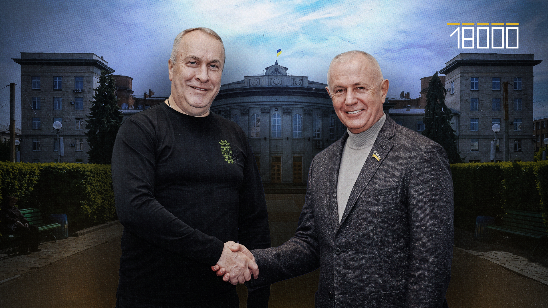 Начальник ОВА Табурець та начальник Черкаської облради