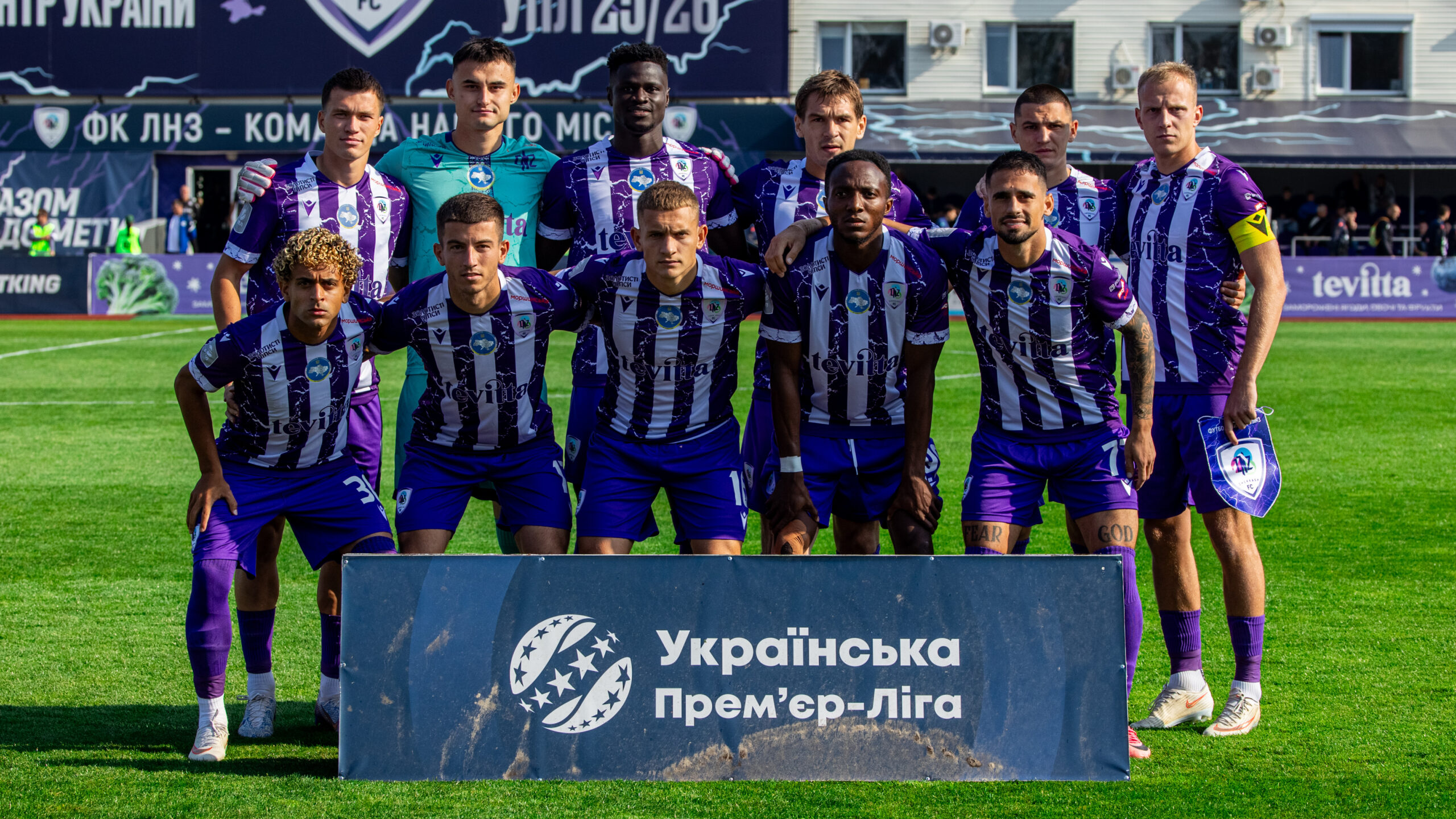 лнз кривбас