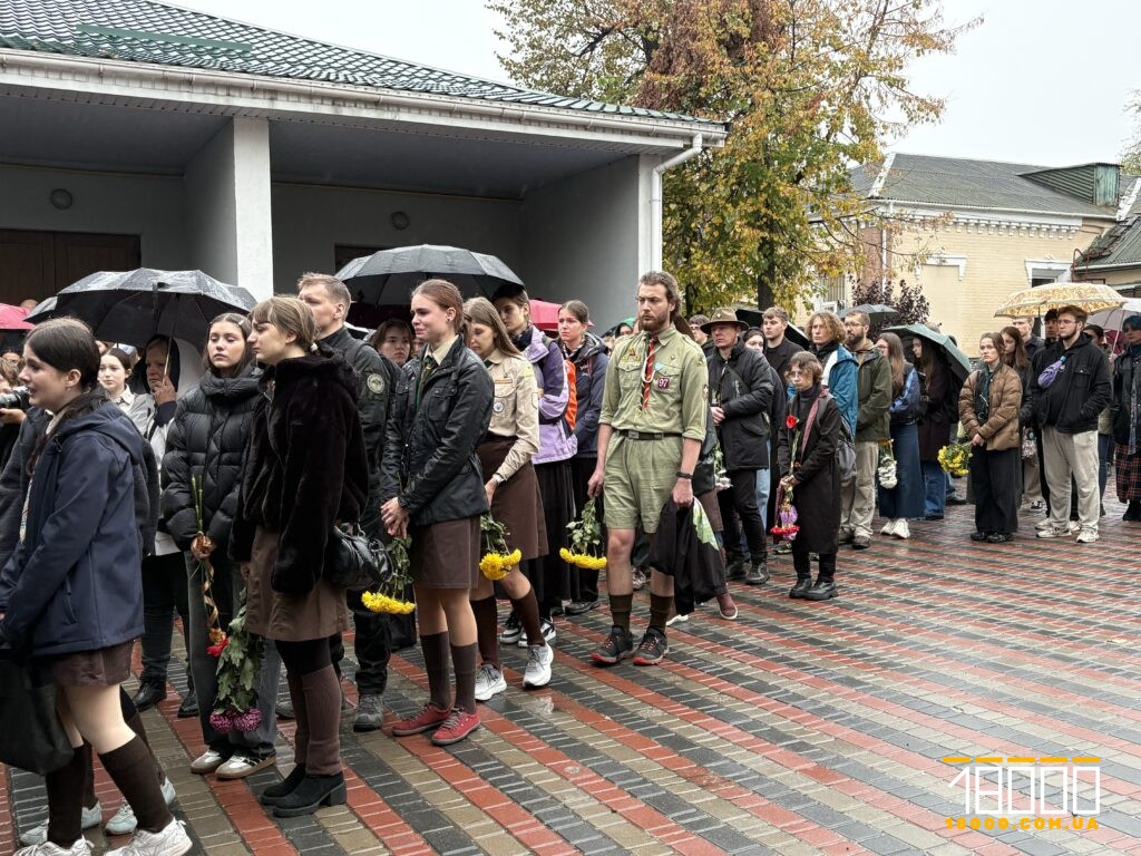 Люди на прощанні