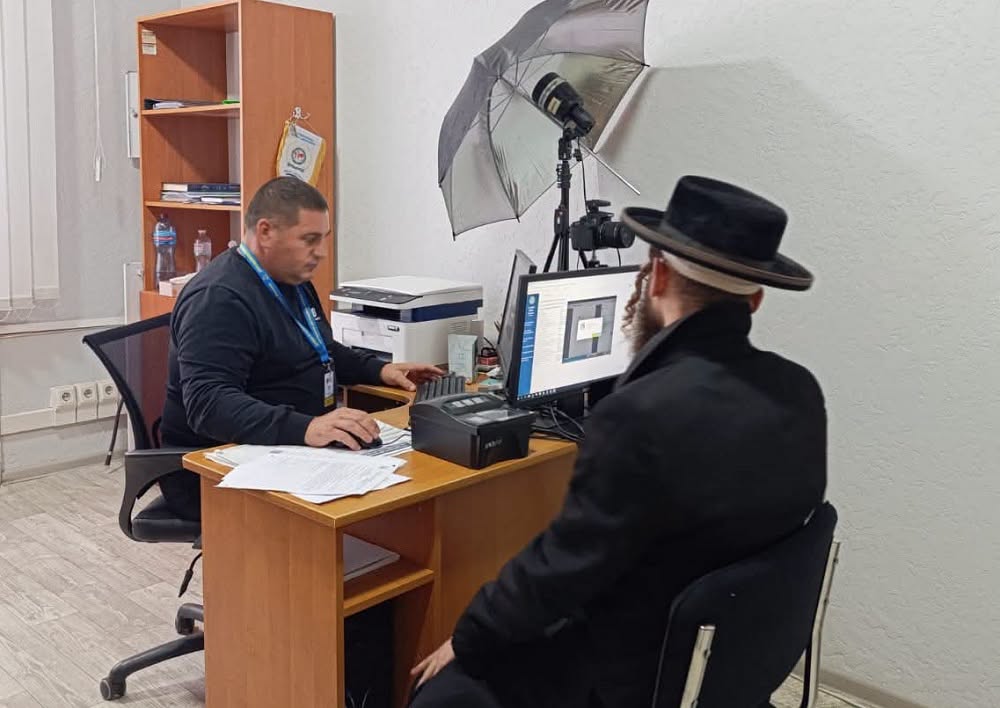 Міграційна служба