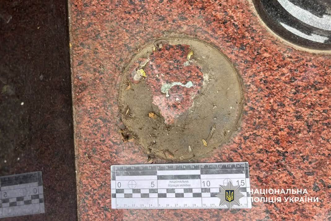 Місце, де була гільза