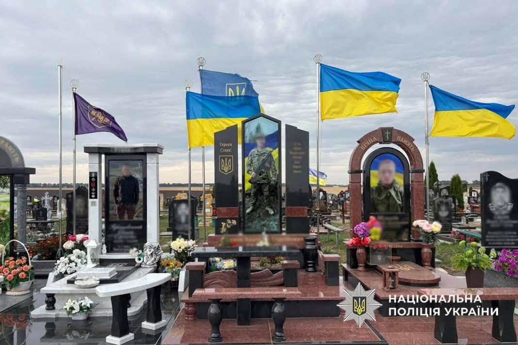 Місце поховання
