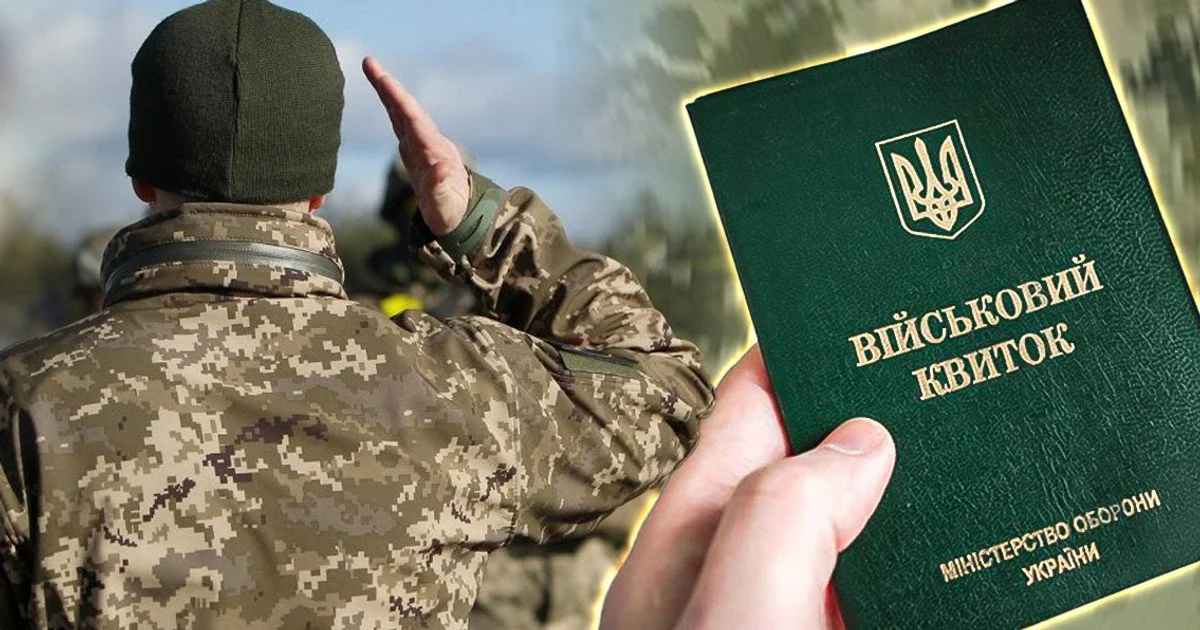 Уряд планує змінити правила бронювання працівників