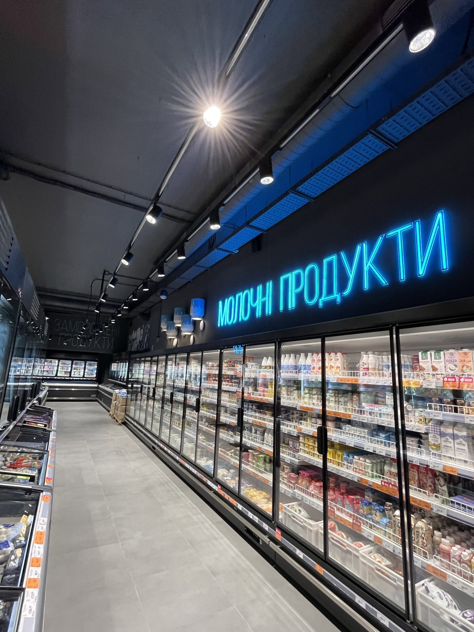 молочні продукти варус