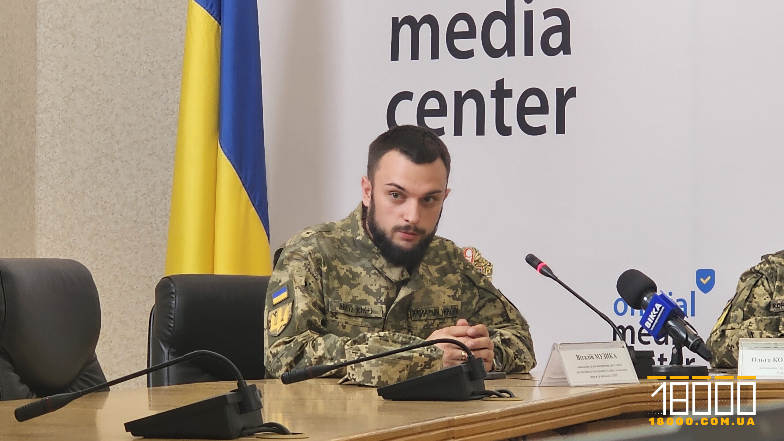 Дев’ятий центр рекрутингу «Північ» відкрили у Черкасах