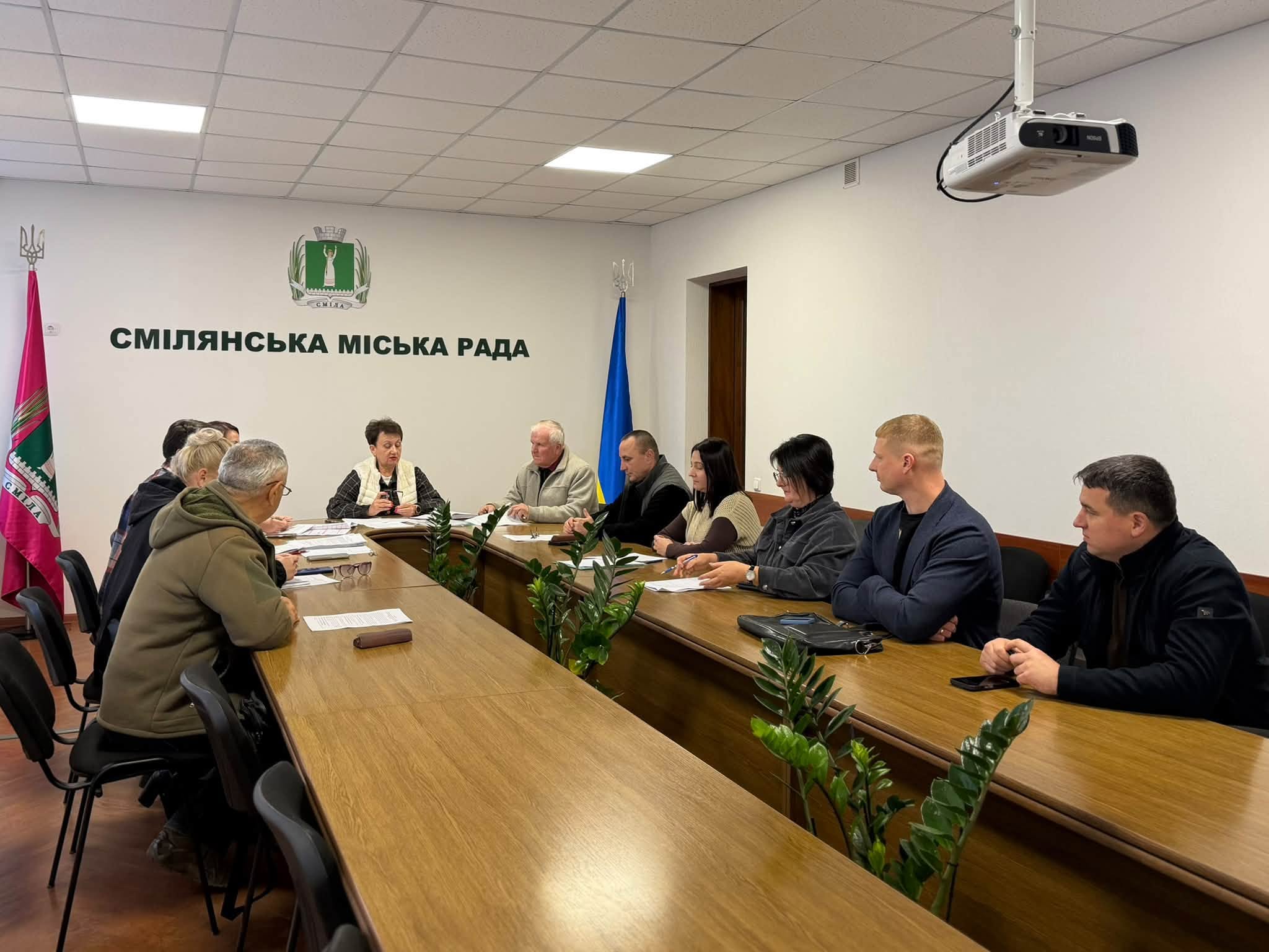 засідання