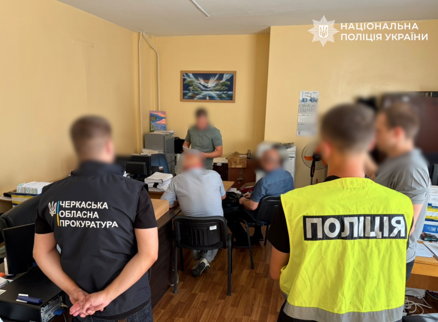 Смотрящий в чигирині