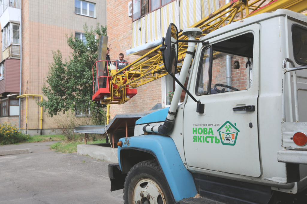 Нова якість