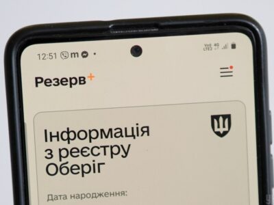 оберіг