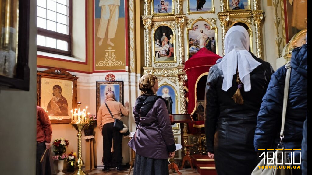 молитва коло ікони упц