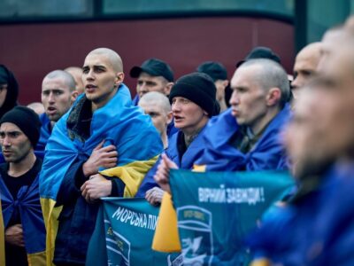 обмін