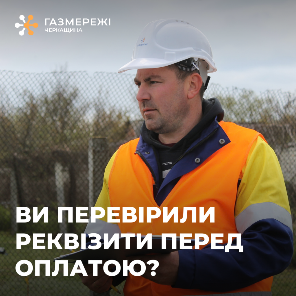 Газ