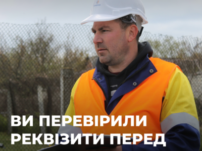 Газ