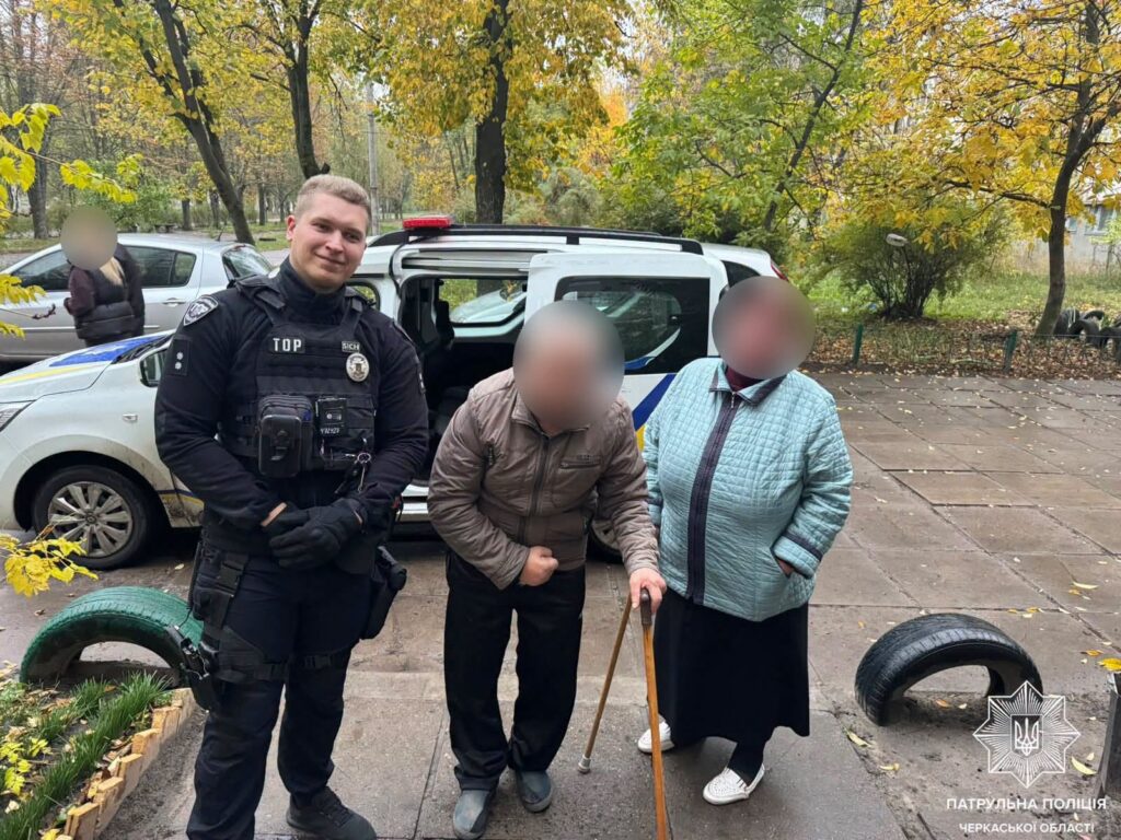 загублений чоловік