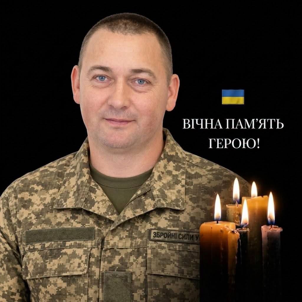 Микола Починк
