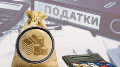 податок