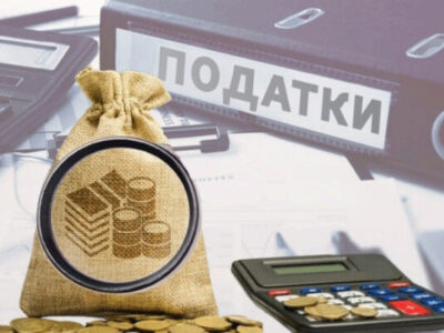 податок