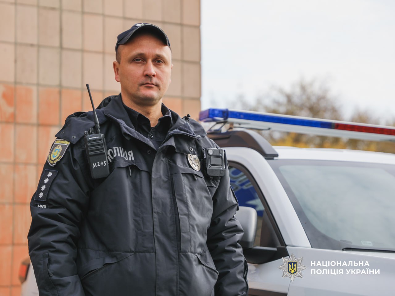 поліцейський