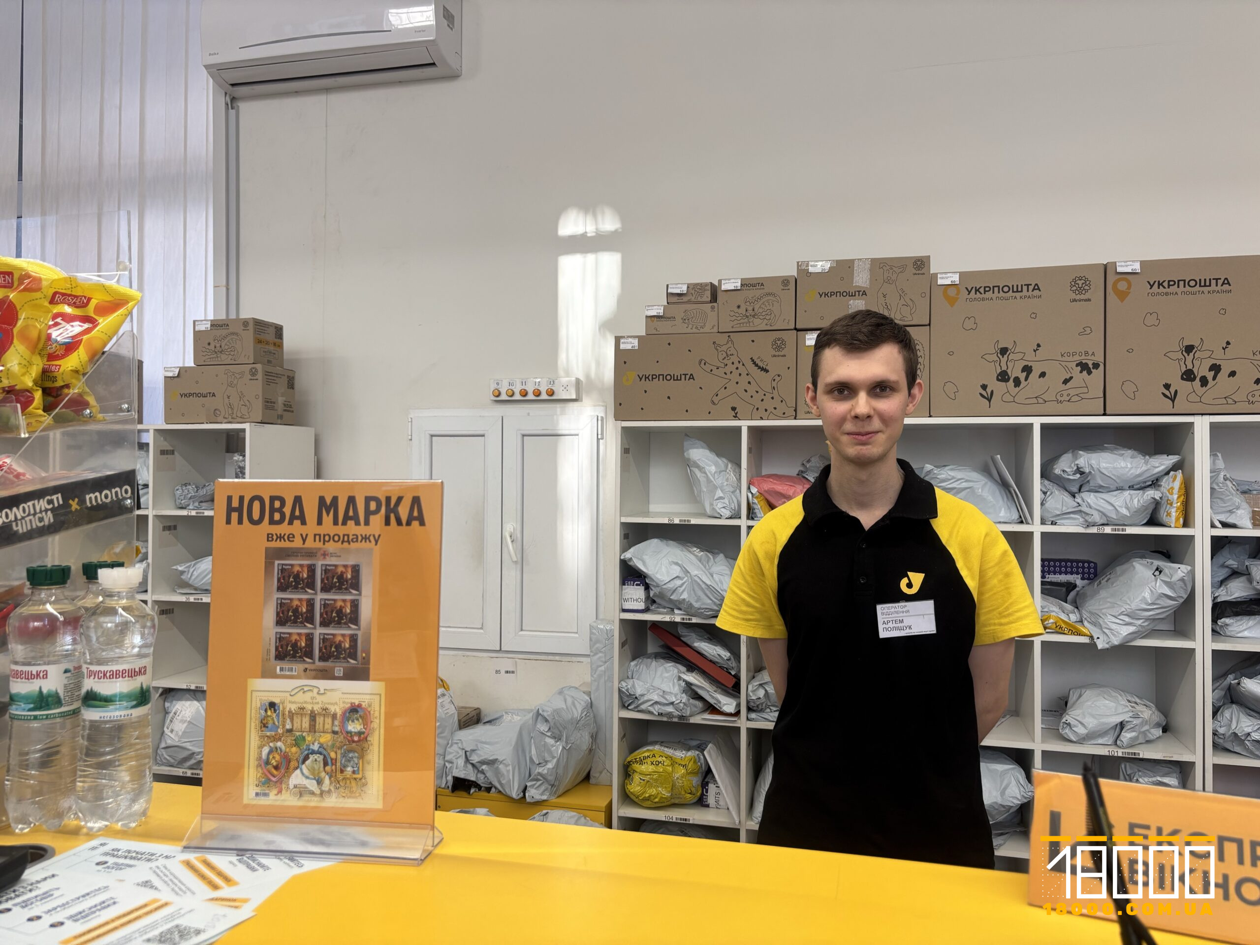 Артем Поліщук