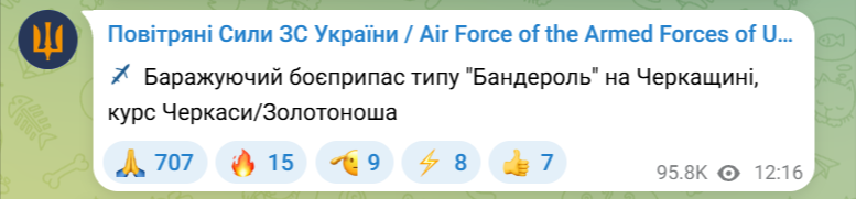 бандероль на Черкащині