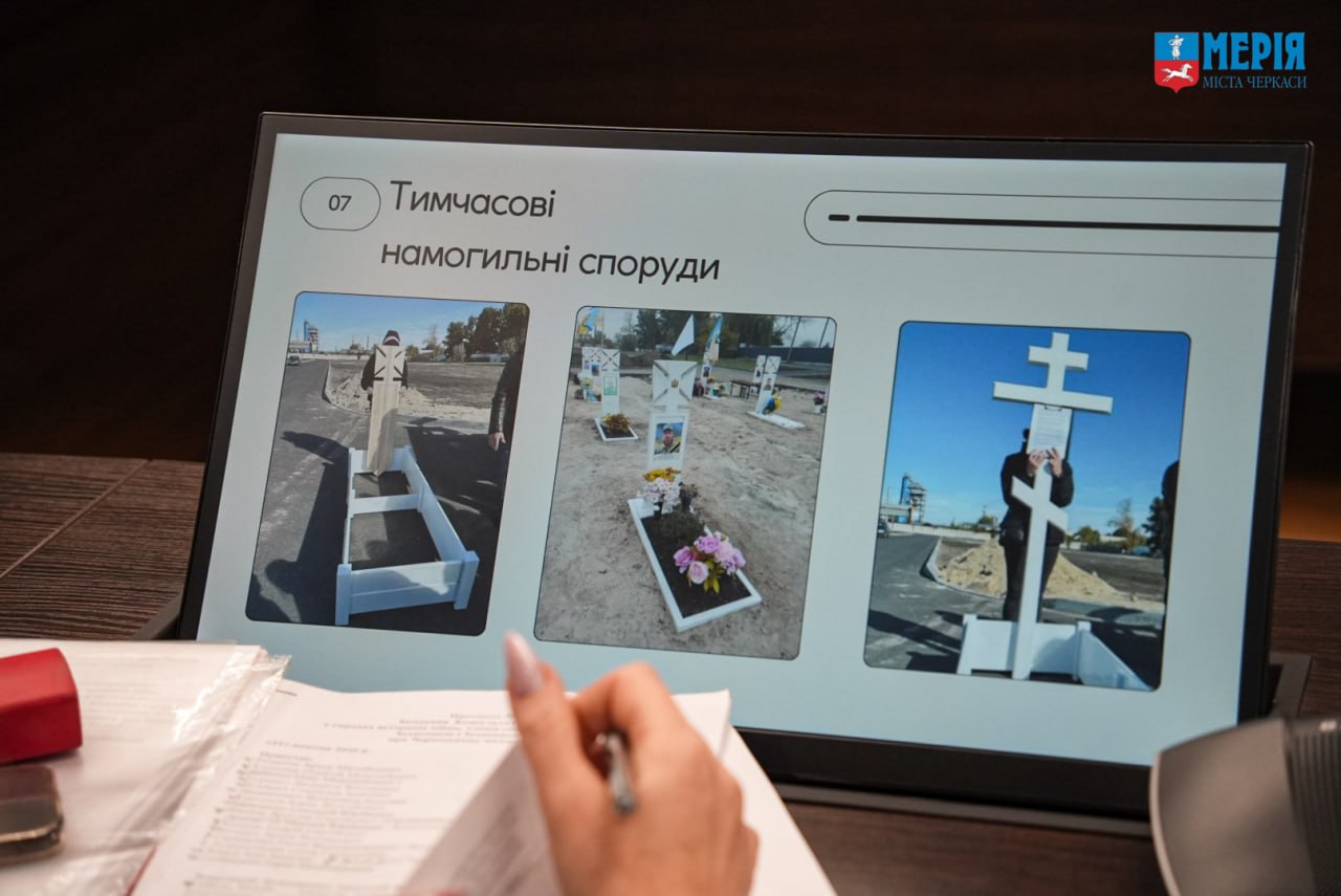 Тимчасові намогильні споруди