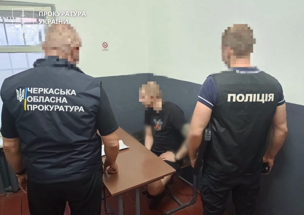 підозрюваний