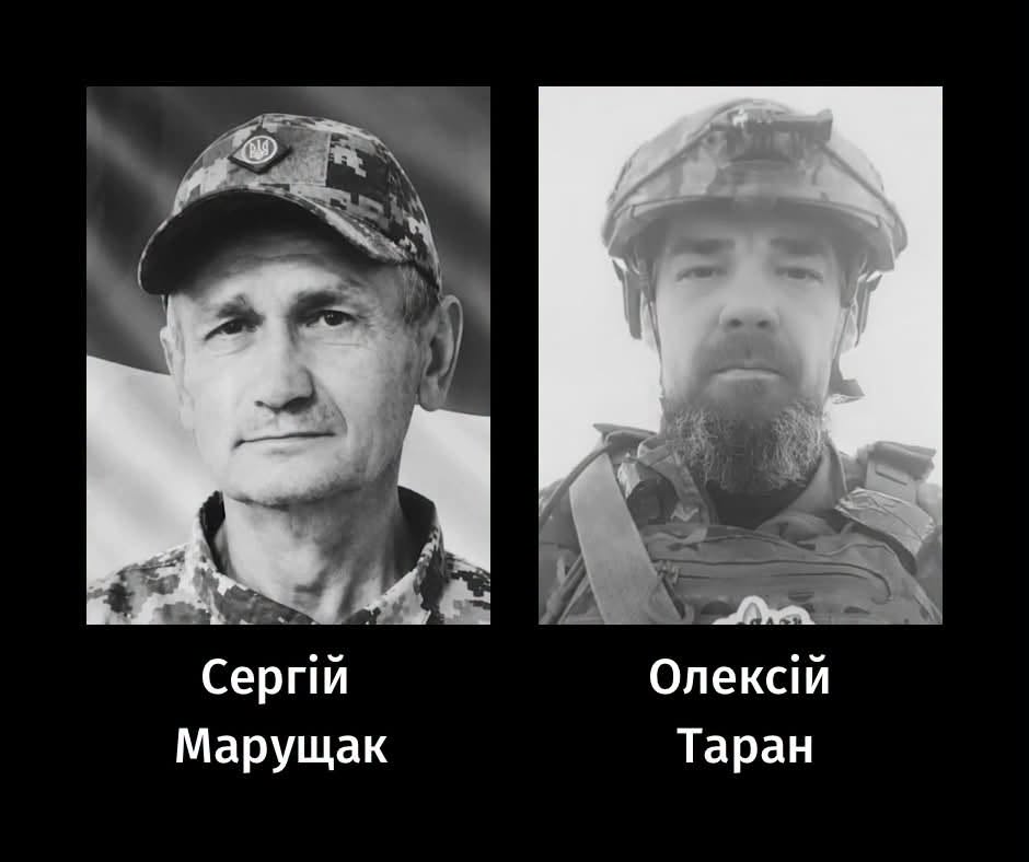 Прощання