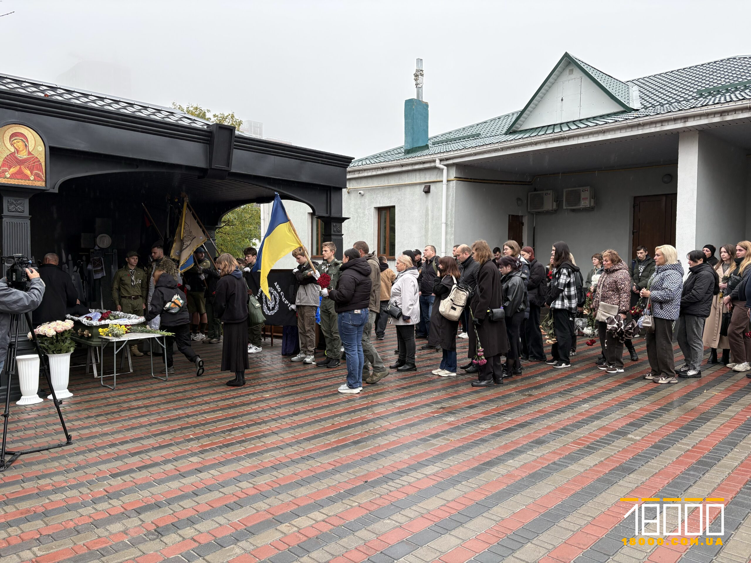люди на прощанні