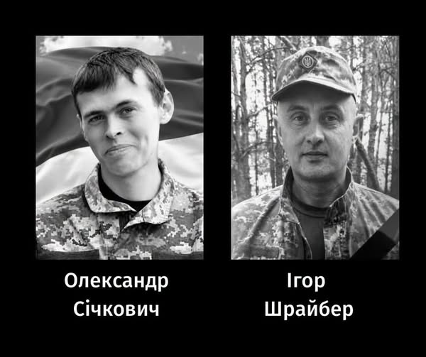 прощання з військовими