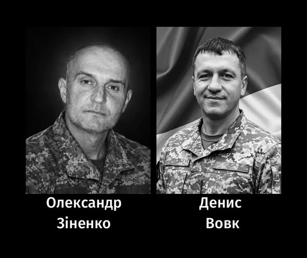 Двох молодших сержантів провели в останню путь у Черкасах