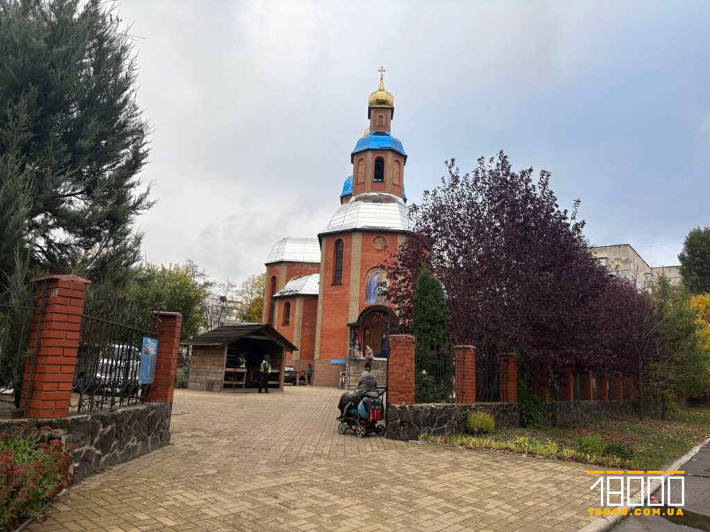 церква