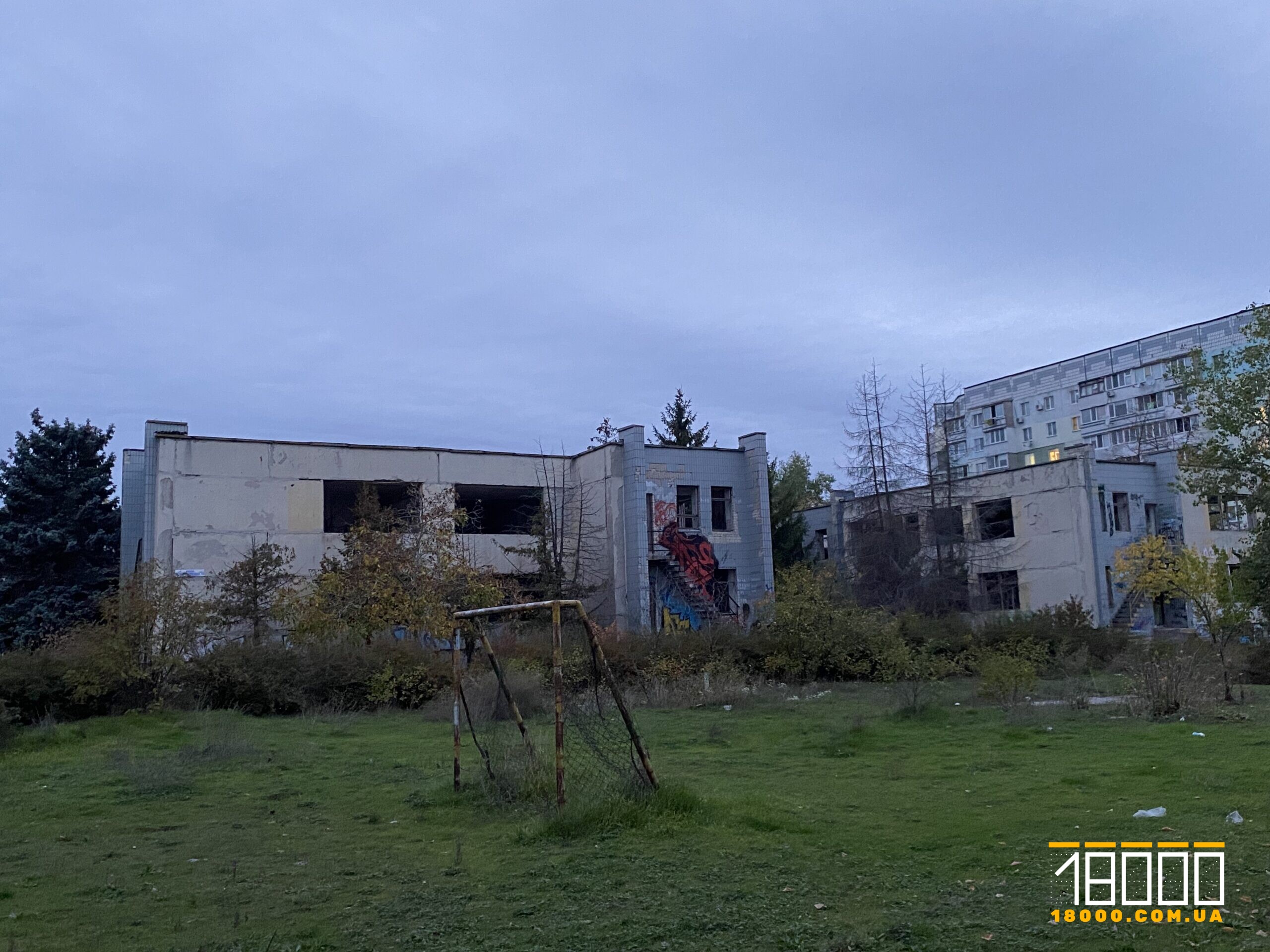 Закинутий дитсадок