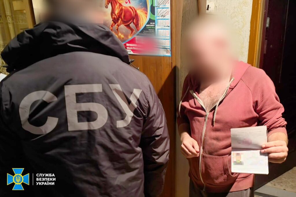 СБУ