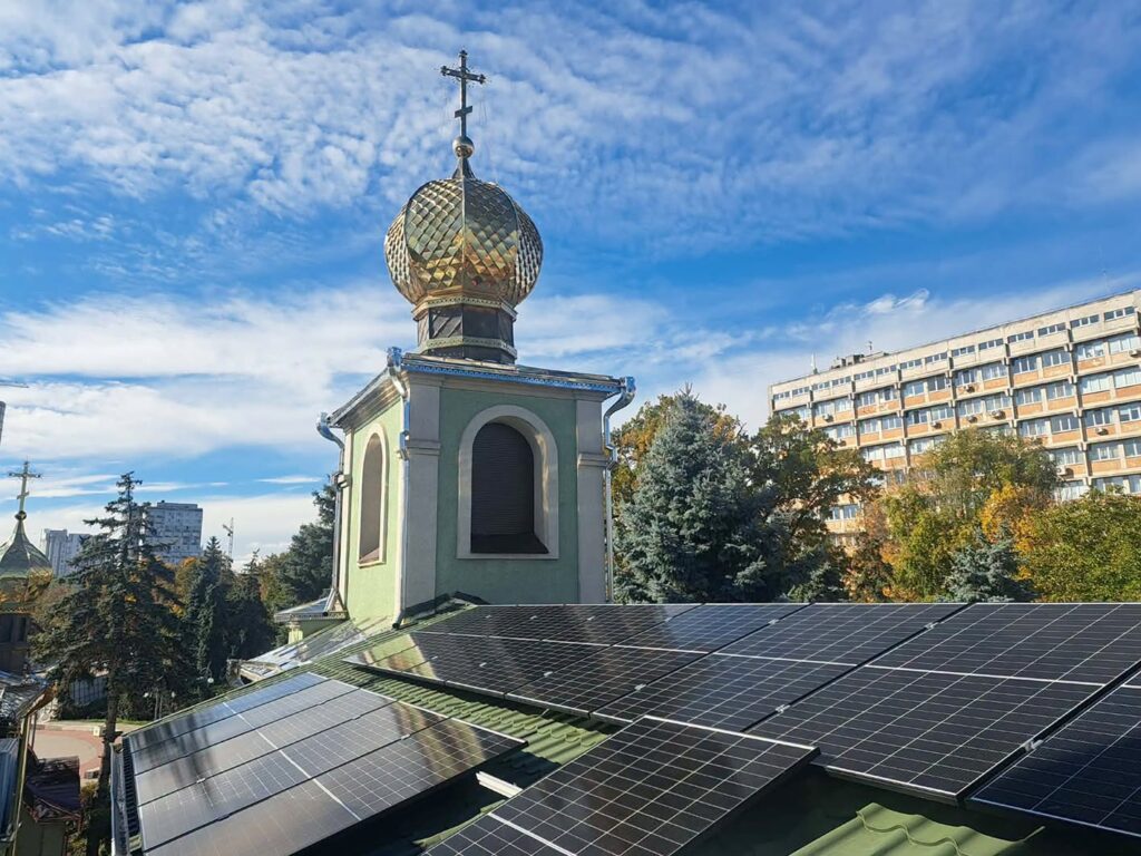 Сонячні панелі