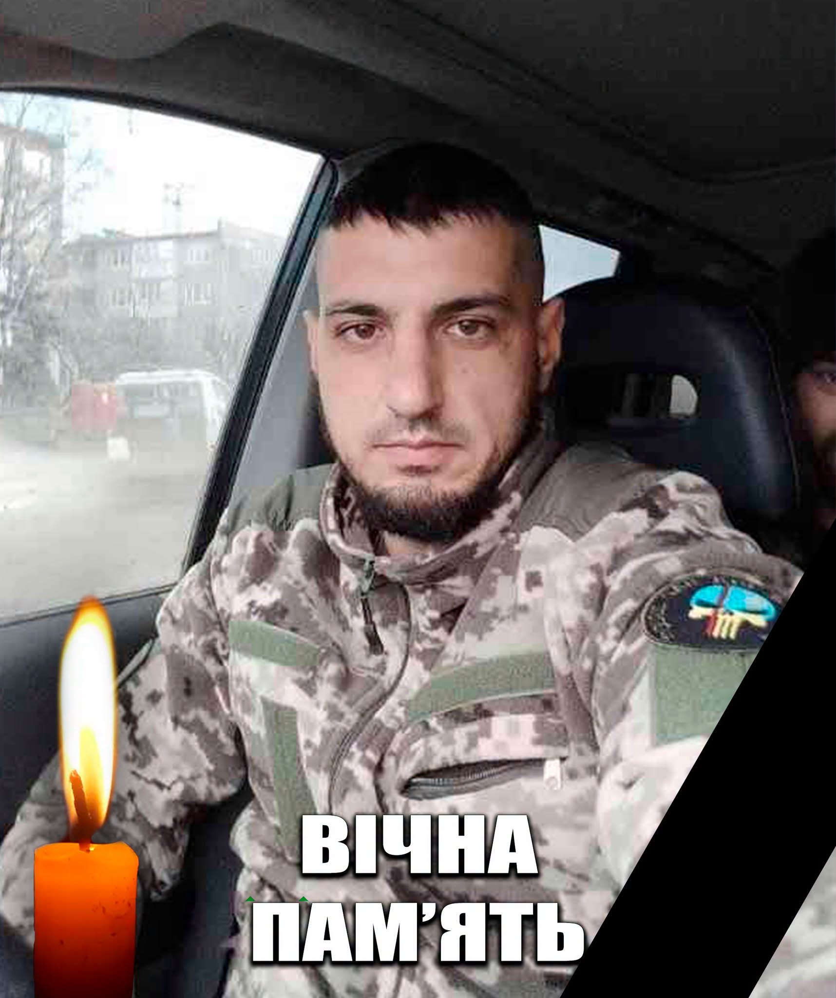 Черкащан запрошують провести «живим коридором» воїна