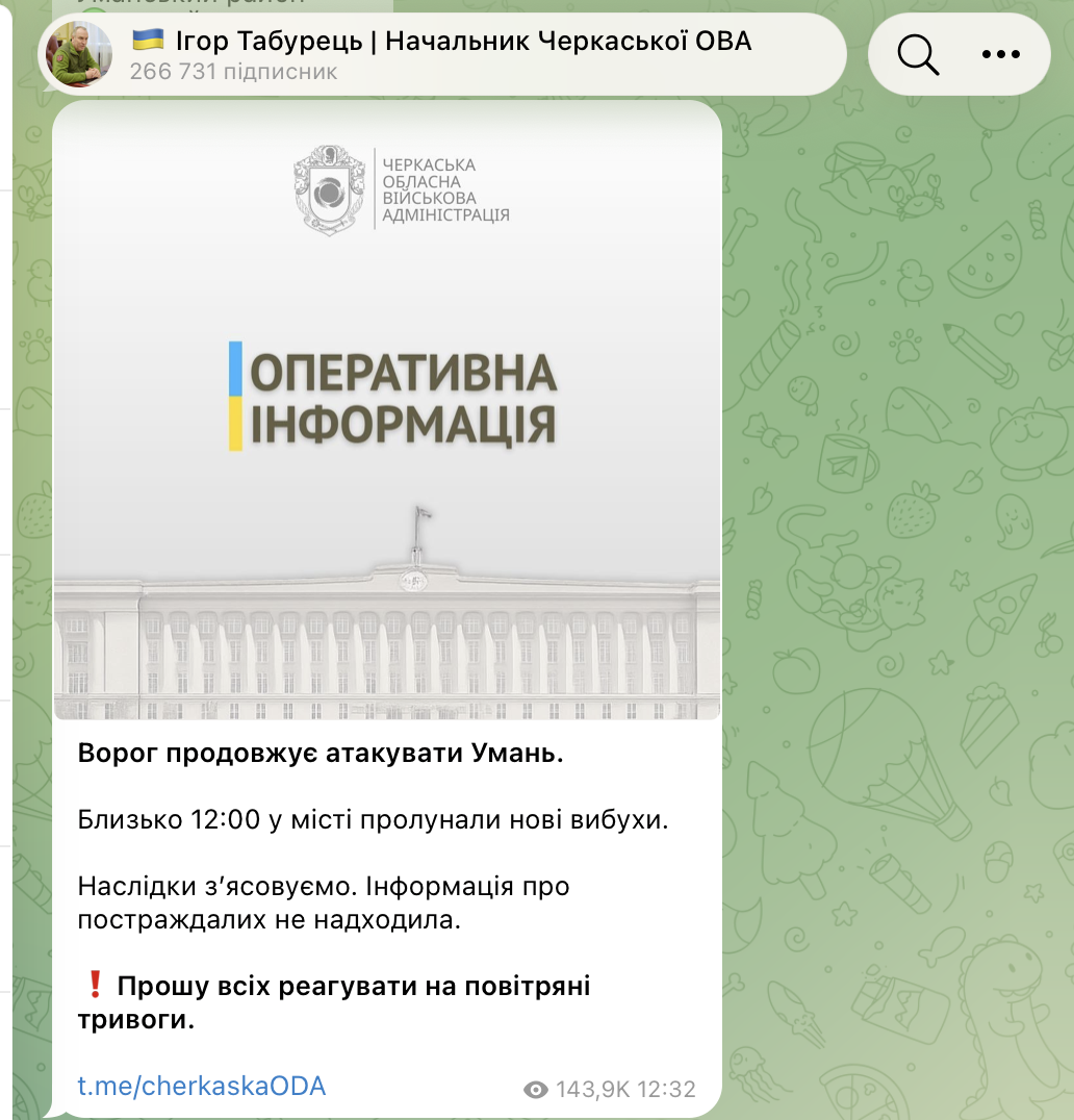 Скриншот із телеграм-каналу Ігоря Табурця
