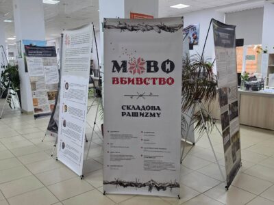 виставка ЦНАП