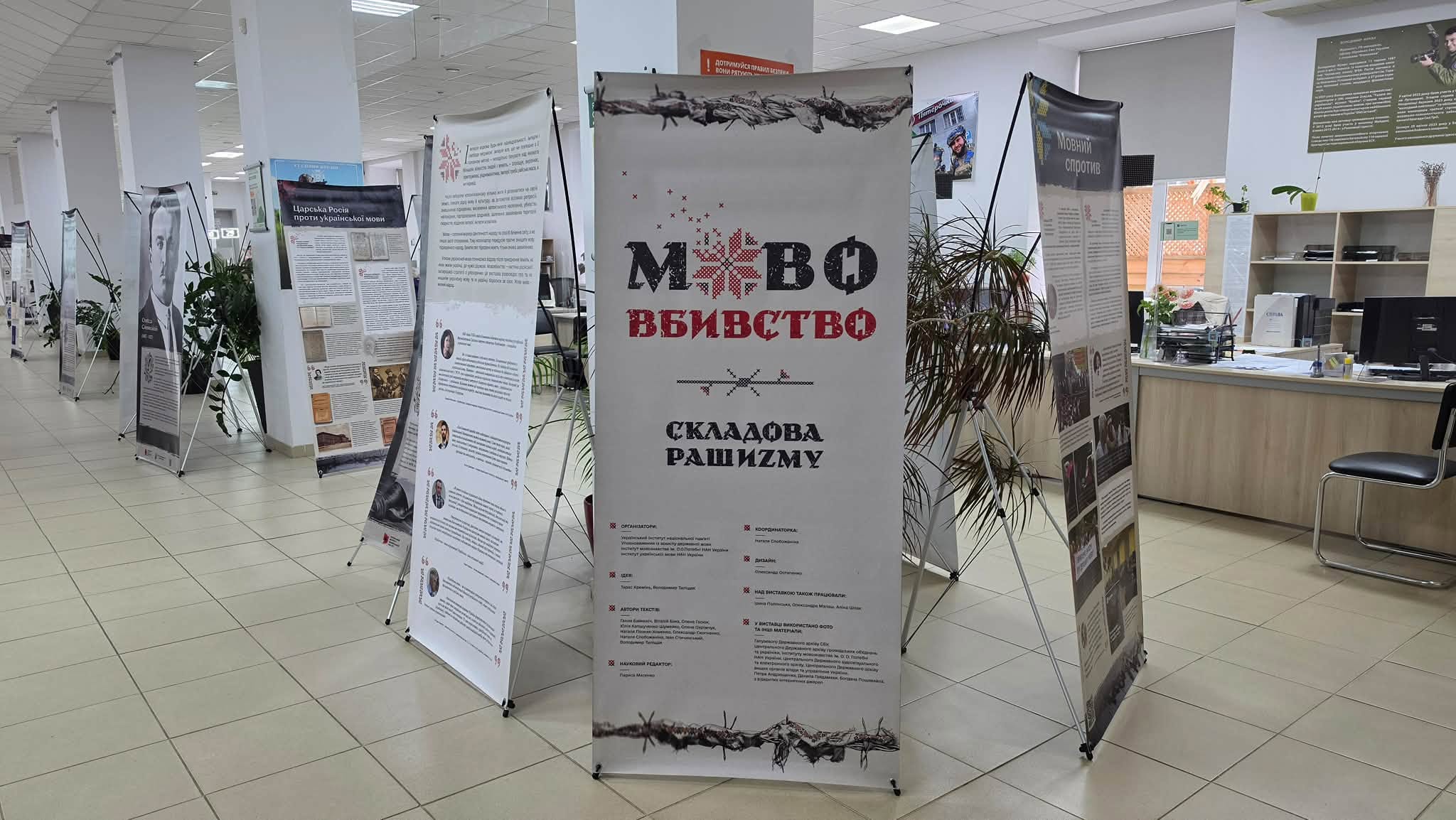 виставка ЦНАП