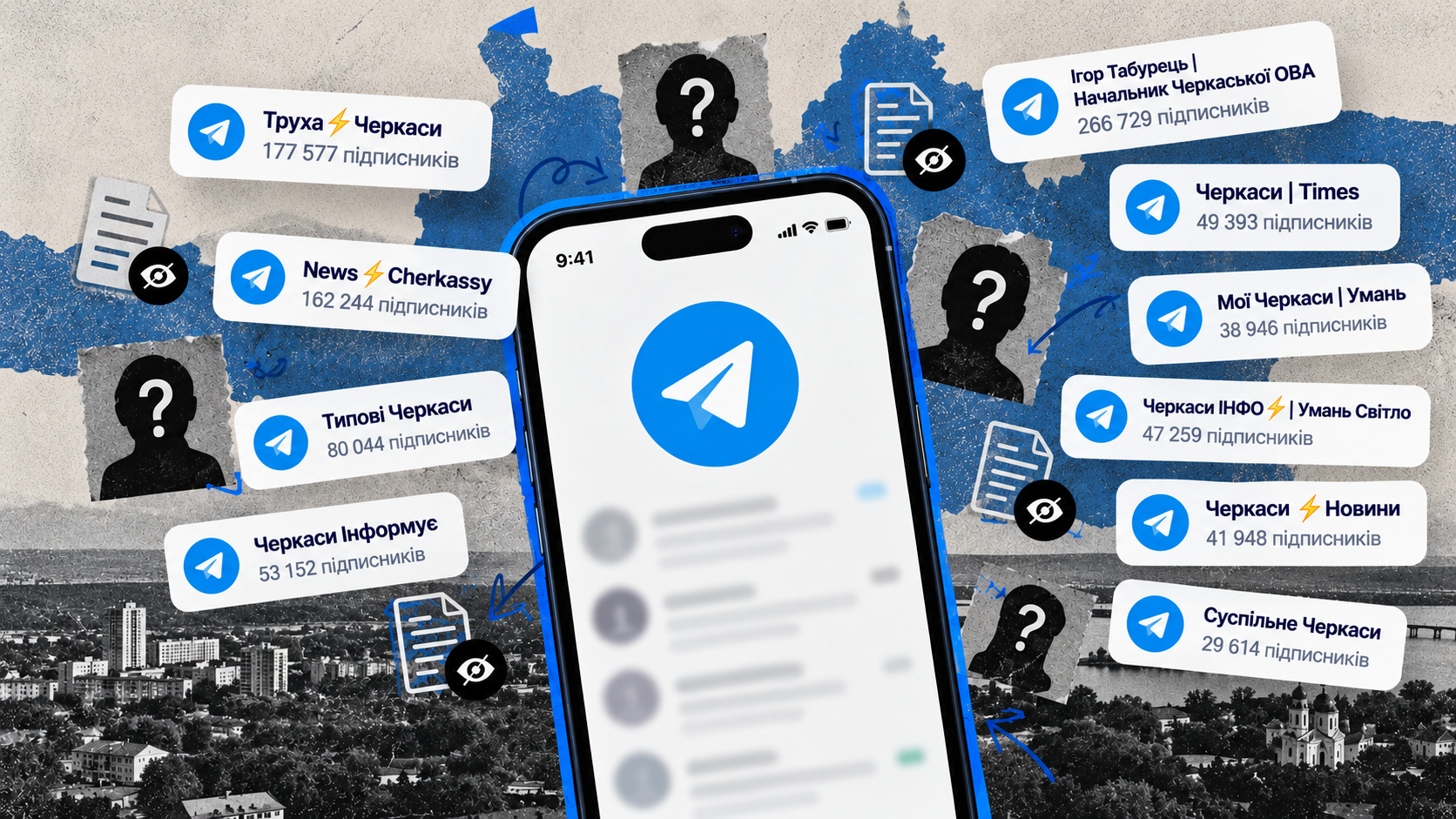 Наскільки прозорі найпопулярніші Telegram-канали Черкащини?