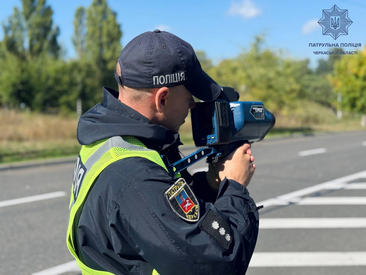 Патрульний вимірює швидкість руху автомобілів