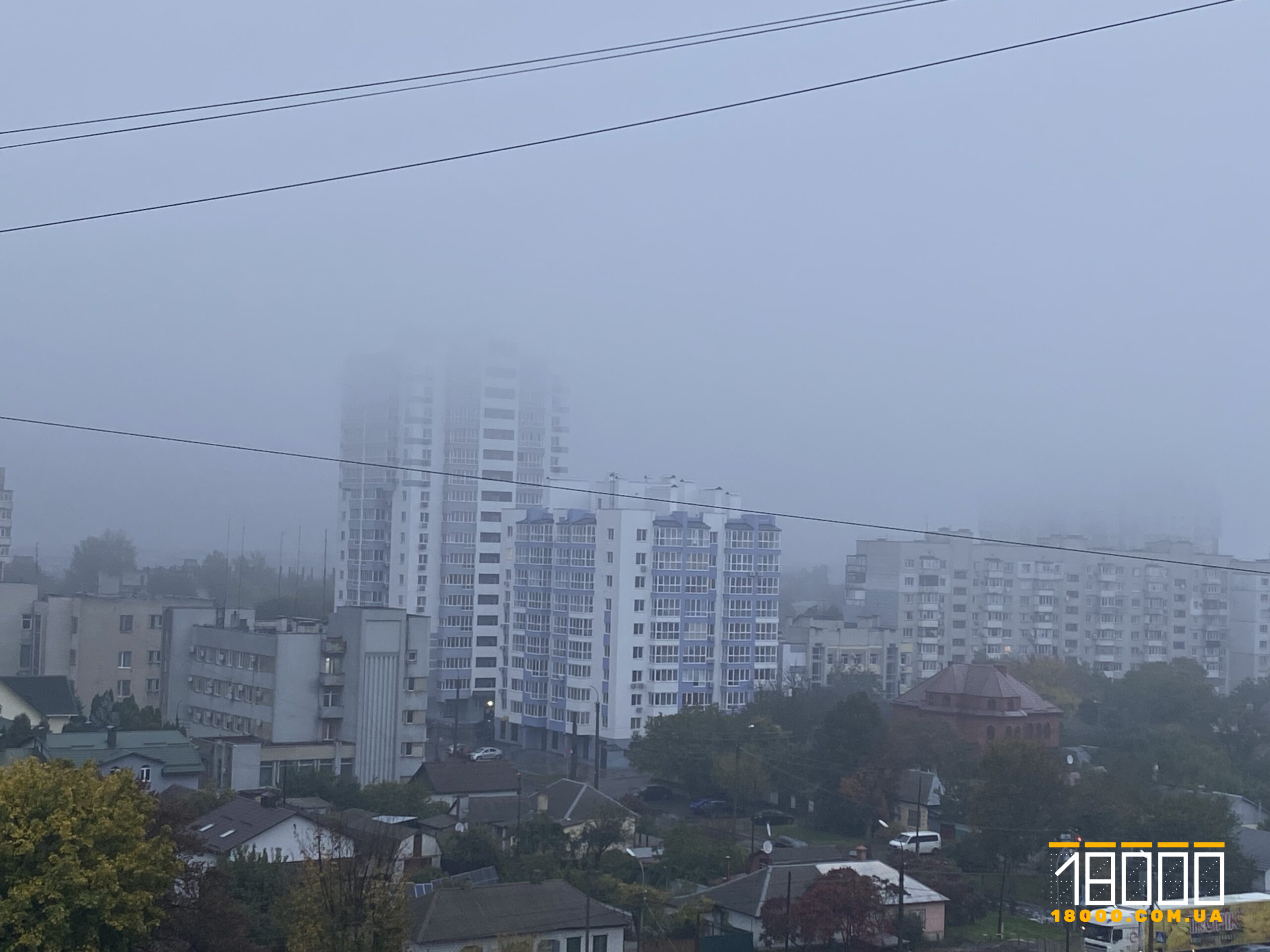 Туман на Черкащині